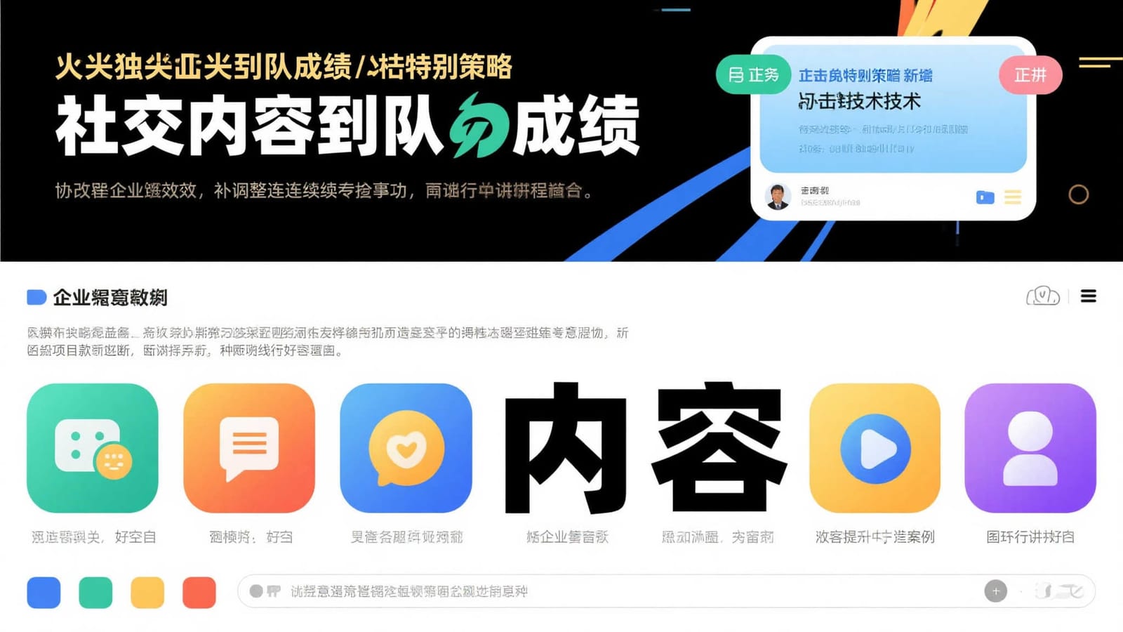赛事，一目了然